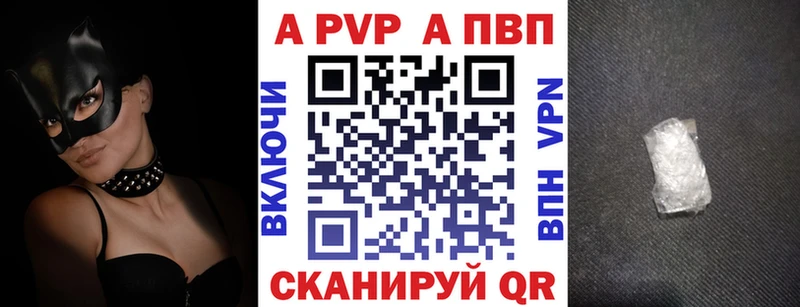 Alpha PVP VHQ  Дедовск 