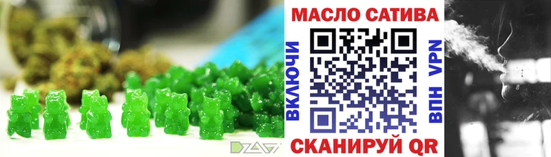 наркошоп  Дедовск  Печенье с ТГК марихуана 