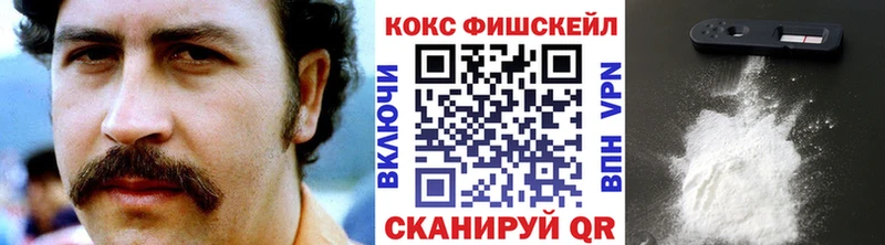 блэк спрут зеркало  Дедовск  мориарти состав  КОКАИН 98% 