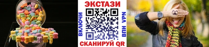 Ecstasy 280 MDMA  Дедовск 