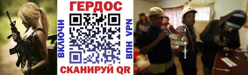 Героин афганец  кракен вход  Дедовск 
