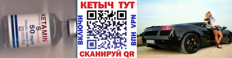 гидра зеркало  Дедовск  Кетамин VHQ  купить закладку 