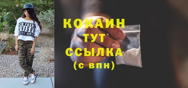 кокаин колумбия Майский