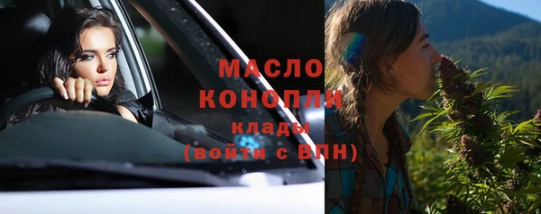 кокаин премиум Богородск