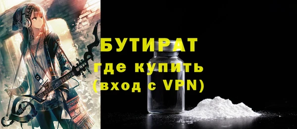 стаф Бородино