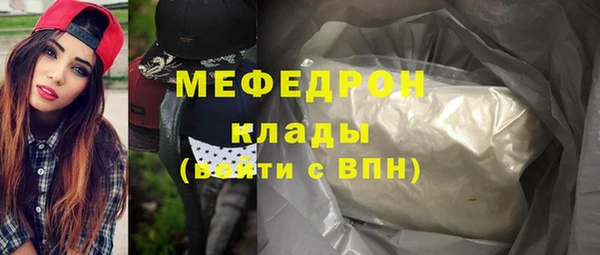 каннабис Бугульма