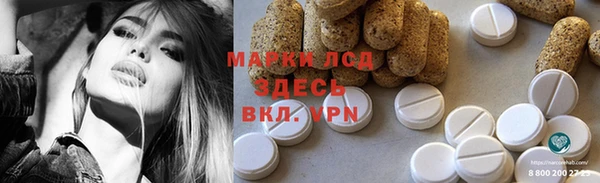 каннабис Бугульма
