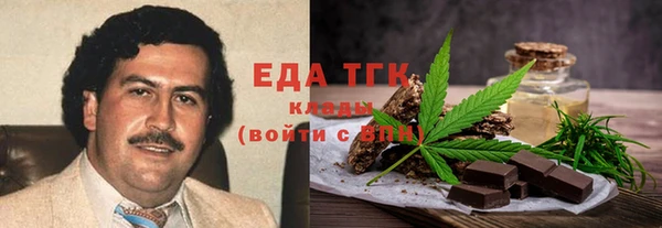 винт Бронницы