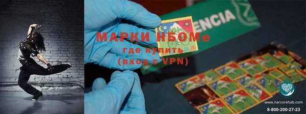 винт Бронницы