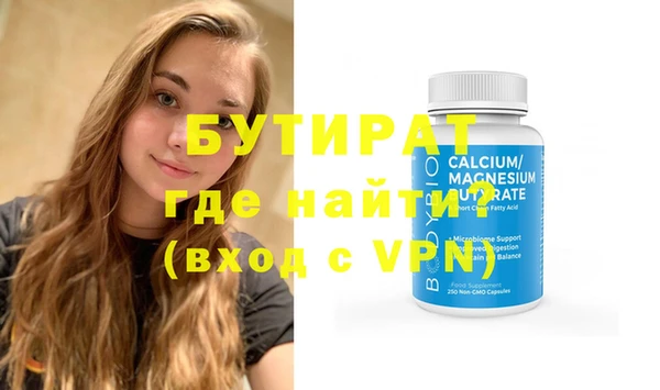 кокаин премиум Богородск