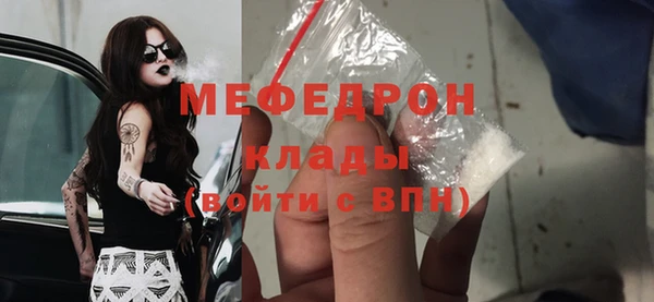 мдма Кукмор