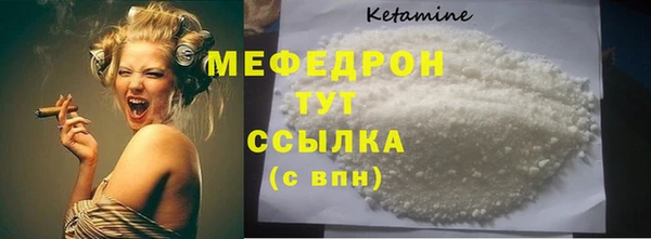 ешки Богородицк