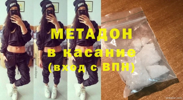 стаф Бородино