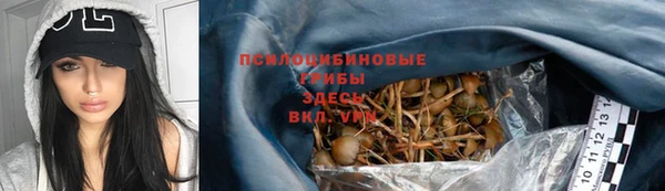кокаин премиум Богородск