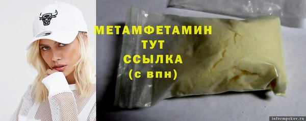 кокаин премиум Богородск