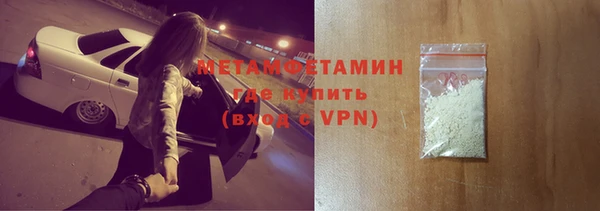винт Бронницы