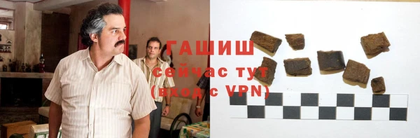 винт Бронницы