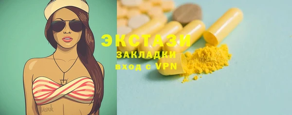 кокаин премиум Богородск
