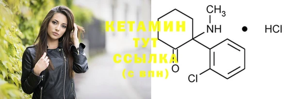прущий лед Магас