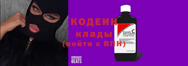 стаф Бородино