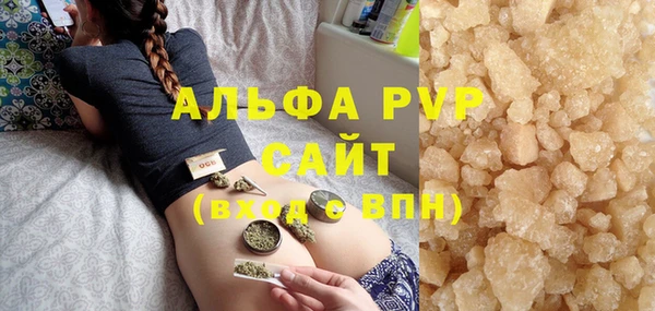 каннабис Бугульма