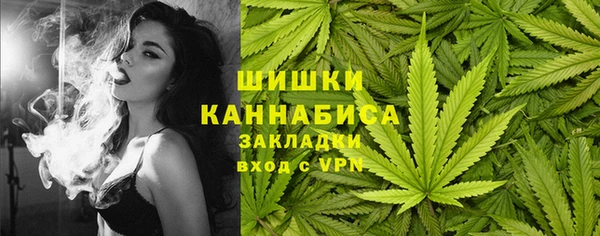 каннабис Бугульма