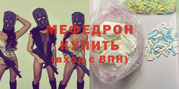 стаф Бородино