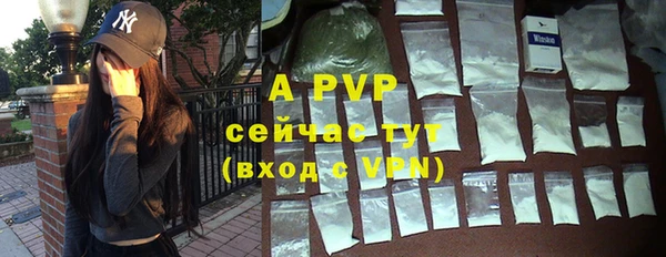 каннабис Бугульма