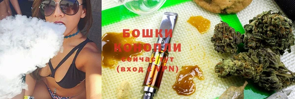 кокаин премиум Богородск