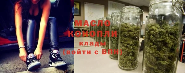 кокаин премиум Богородск