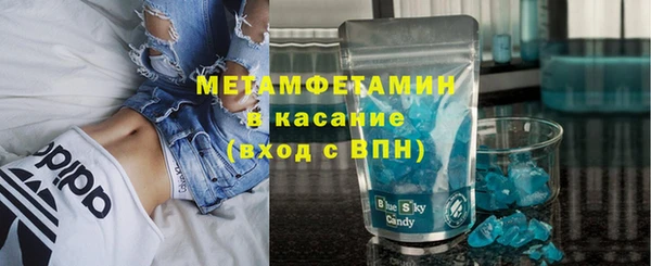кокаин премиум Богородск