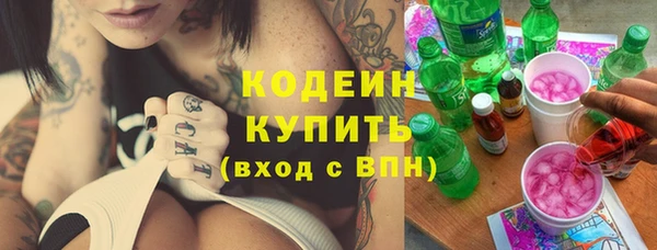 винт Бронницы