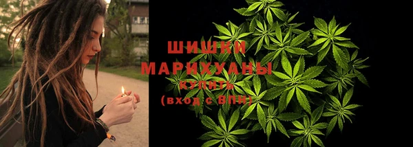 кокаин премиум Богородск
