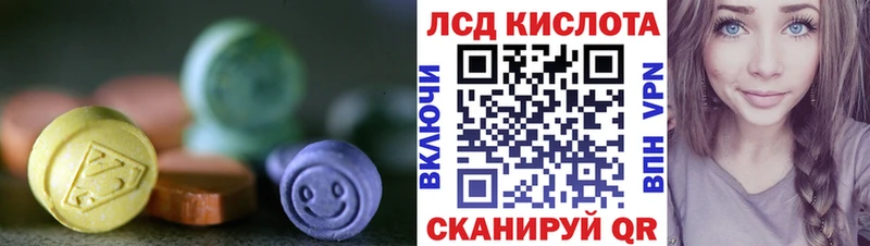 Лсд 25 экстази ecstasy Дедовск