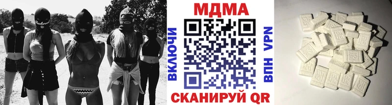 блэк спрут сайт  Дедовск  МДМА VHQ  даркнет официальный сайт  хочу наркоту 