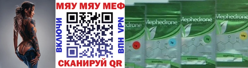 Меф 4 MMC  Дедовск 