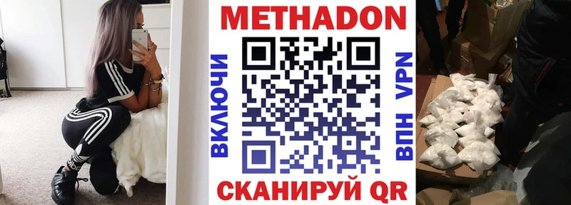 hydra онион  Дедовск  Метадон мёд 