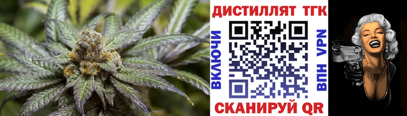 Дистиллят ТГК жижа  Дедовск 